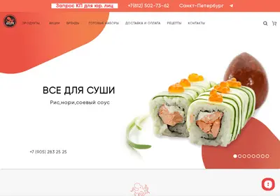 Снимок главной страницы akitamarket.ru