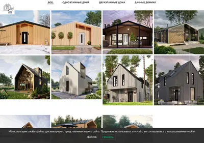 Снимок главной страницы barn-haus.ru