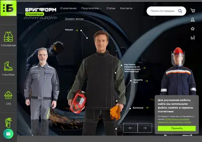Снимок главной страницы 24-spec.ru
