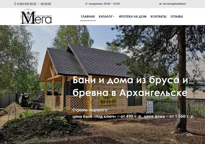 Снимок главной страницы ckmega.ru