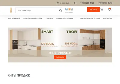 Снимок главной страницы 3kopeiki.ru