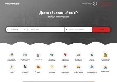 Снимок главной страницы trekmarket.ru