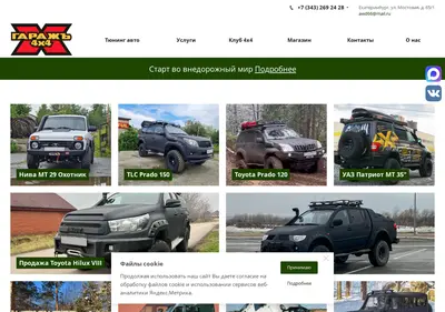 Снимок главной страницы awd66.ru