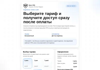 Снимок главной страницы bobr-bobr.ru