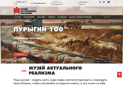 Снимок главной страницы armuseum.ru