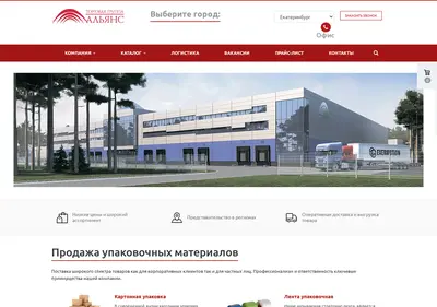 Снимок главной страницы alians-tg.ru