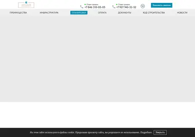 Снимок главной страницы artholl63.ru