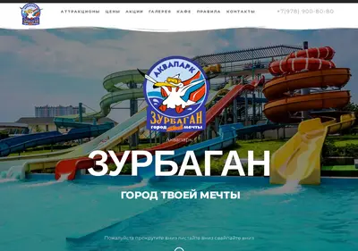Снимок главной страницы zurbagan.su