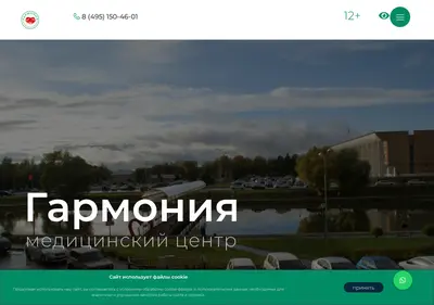 Снимок главной страницы chekhovmed.ru
