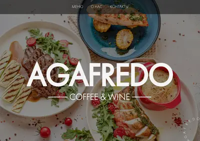 Снимок главной страницы agafredo.ru