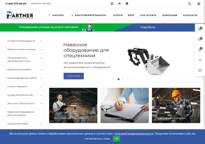 Снимок главной страницы partner24.su