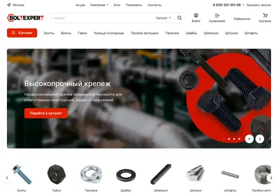 Снимок главной страницы boltexpert.ru