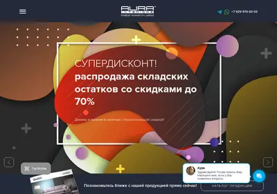 Снимок главной страницы aura-interiors.ru