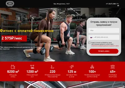 Снимок главной страницы arena3000.ru