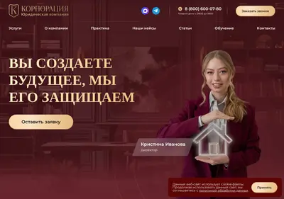 Снимок главной страницы 4tsg.ru