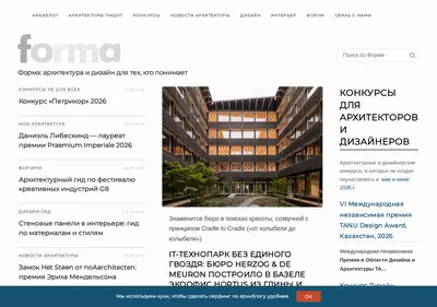 Снимок главной страницы forma.spb.ru