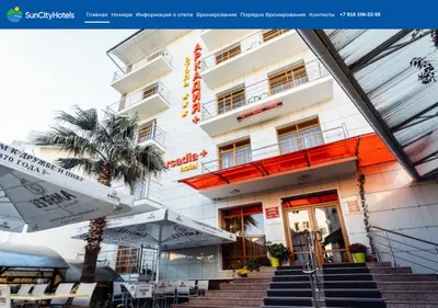 Снимок главной страницы arcadiaplushotel.ru
