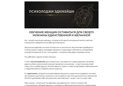 Снимок главной страницы about-man.ru