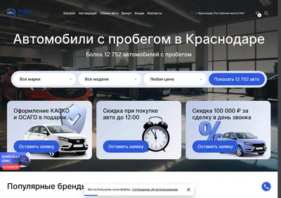 Снимок главной страницы buauto-123.ru