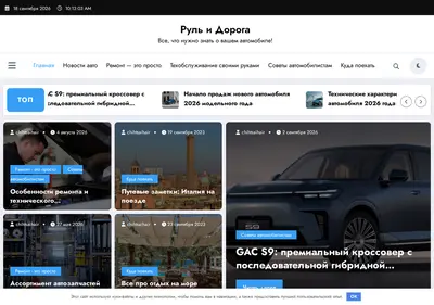 Снимок главной страницы chihtsaihaircare.ru