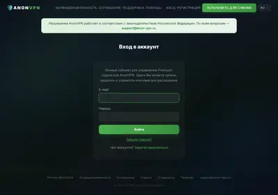 Снимок главной страницы anonlk.ru