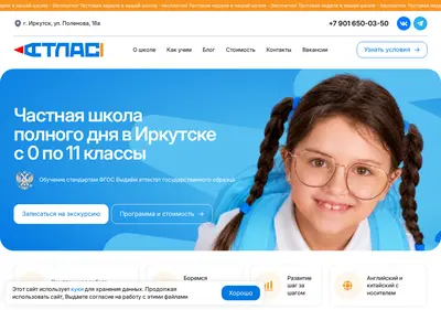 Снимок главной страницы center-atlas.ru