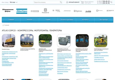 Снимок главной страницы atlas-stt.ru