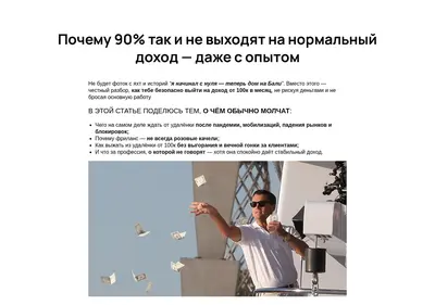 Снимок главной страницы arumiantcev.ru