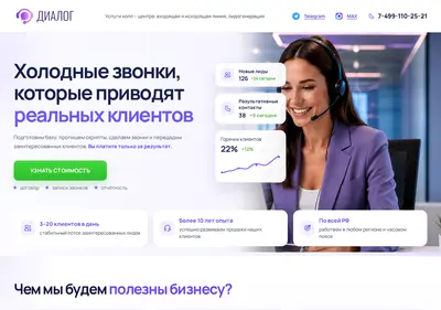 Снимок главной страницы callzv.ru