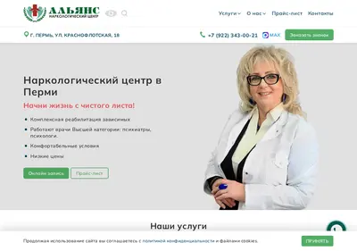 Снимок главной страницы chistaya-zhizn.ru