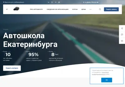 Снимок главной страницы avtoprem.ru