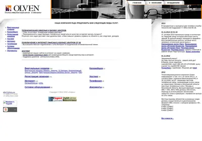 Снимок главной страницы olven.su