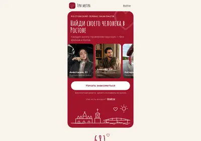 Снимок главной страницы 3metra-online.ru