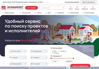 Снимок главной страницы archimarket.ru
