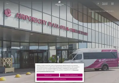 Снимок главной страницы airportcityplaza.ru