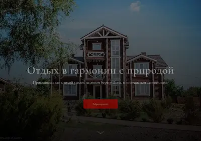 Снимок главной страницы blizh-dacha161.ru