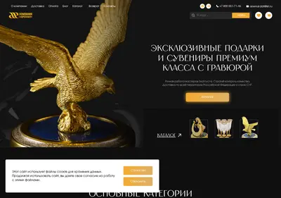Снимок главной страницы arsenal-zlat.ru