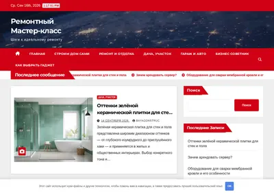 Снимок главной страницы bayaconstruction.ru