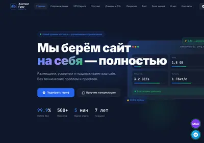 Снимок главной страницы 24hg.ru