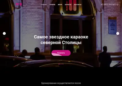 Снимок главной страницы musicbar11.su