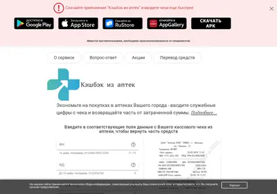 Снимок главной страницы cfk.su
