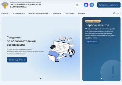 Снимок главной страницы altcge.ru