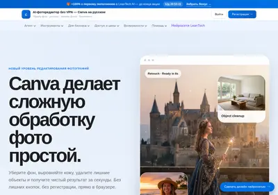 Снимок главной страницы canvaz.ru