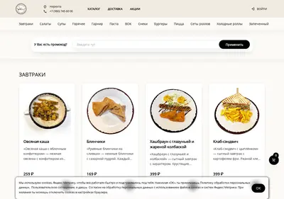 Снимок главной страницы coffeebazar.ru