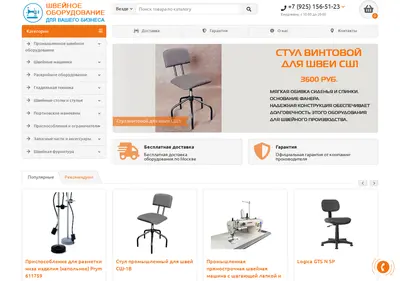 Снимок главной страницы bsm-rus.ru