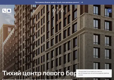 Снимок главной страницы 19-56.ru