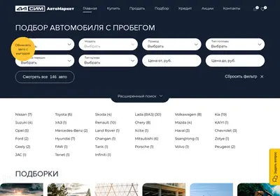 Снимок главной страницы auto-yaroslavl.ru