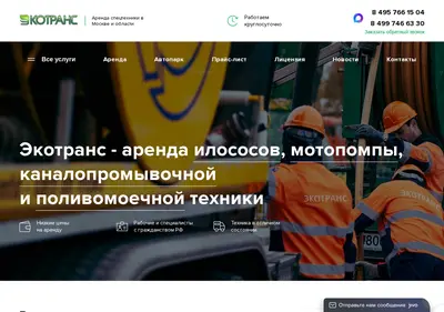 Снимок главной страницы ilosos.su