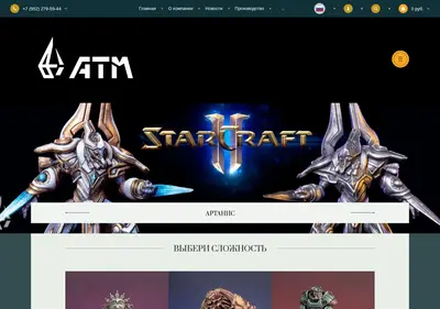 Снимок главной страницы atmstudio.su