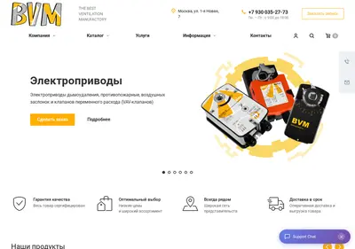 Снимок главной страницы bvm-privod.ru